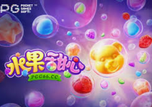 森林舞会电玩城免费版