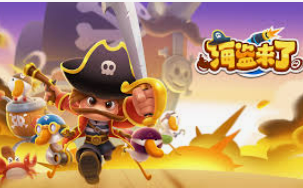 森林舞会电玩城电脑免费版